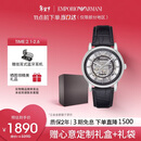 EMPORIO ARMANI阿玛尼手表男士AR1981黑武士潮流皮带欧美机械表镂空情人节送男友