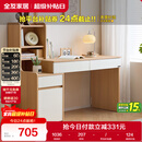 全友家居原木风书桌书架组合一体办公学习电脑收纳桌卧室床头写字桌