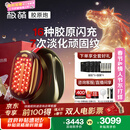 极萌政府补贴max3代胶原炮美容仪提拉紧致抗衰老家用【抗衰抗皱淡纹】水光排灯生日送女友新年礼物价保