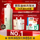 阿道夫祛屑舒爽洗发水420ml 去屑控油 精油香氛洗发露男女士热门商品