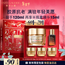 雅诗兰黛智妍胶原霜滋润款面霜75ml淡纹紧致护肤品化妆品礼盒生日新年礼物