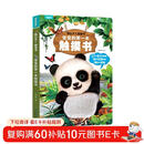 宝宝的第一本触摸书0-2岁宝宝触觉启蒙认知婴儿书早教益智玩具0到2-3岁绘本1岁半立体书地板书本撕不烂儿童书籍幼儿生日节日礼物女孩男孩暑假作业 一升二暑假衔接 小升初暑假衔接 青葫芦