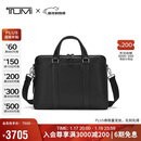 途明（TUMI）MONROE商务公文包出差通勤牛皮革男士电脑包轻便黑色