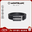 万宝龙MONTBLANC 牛皮板扣自动扣黑色单面腰带皮带3cm 118421新年礼物