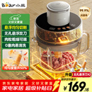 小熊（Bear）绞肉机家用 悬浮双刀 绞馅机 婴儿辅食机 碎肉机 多功能料理肉馅搅拌机打蒜器 可调粗细QSJ-F03X2