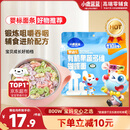 小鹿蓝蓝_婴幼儿有机蝴蝶面200g 婴儿辅食7种冻干果蔬营养卡通面彩虹面