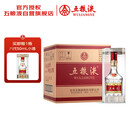 五粮液 普五八代 浓香型白酒 52度 500ml*6 原箱礼物 官方授权 酒厂直供