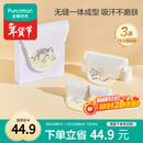 全棉时代婴儿纱布汗巾儿童宝宝幼儿园纯棉吸汗25×50cm斑马松鼠长颈鹿3条