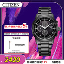 西铁城（CITIZEN）手表男日韩表黑武士光动能黑盘钢带商务送新年礼物CA0615-59E