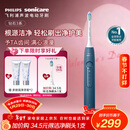 飞利浦（PHILIPS）【肖战推荐】声波电动牙刷钻石3系 年货节礼物 情人节情侣款送男生女友 微泡水流HX5181/02星云蓝