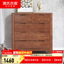 源氏木语全实木橡木五斗柜收纳七斗柜卧室客厅家具电视柜简约抽屉储物柜子 胡桃色五斗柜95.9*40.2*96.3cm 整装