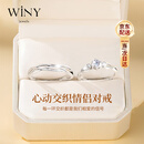 唯一（Winy）999纯银莫桑钻戒指女款情侣对戒男士戒指情侣一对新年生日礼物