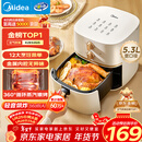 美的（Midea）空气炸锅免翻面双旋钮家用大容量5.3L多功能空气炸锅蒸烤一体热风循环金属内腔 MF-KZE535J5