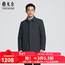 雅戈尔（YOUNGOR）风衣男士秋冬中青年复合面料鹅绒充绒商务保暖商场同款 藏青YYYF415471FFA 2XL 185/104A