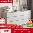 全友家居 九斗柜收纳储物客厅边柜家用餐边柜简约落地靠墙柜子