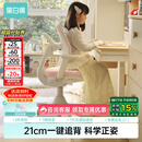 黑白调G5Pro儿童学习椅写字椅人体工学可升降带脚踏【21cm追背正姿】