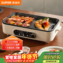 苏泊尔（SUPOR）烤肉锅电烤盘 家用电烧烤炉电烤炉多功能锅烤串烤肉一体不沾烤串机可拆3-5人用GJ3723P805