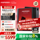 思必驰（AISPEECH）办公本X5pro电纸书【重磅新品】AI智能 10.95英寸星空灰看书学习电纸书手写电子笔记本