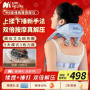 妙界R9揉捶肩颈按摩仪颈椎按摩器热敷按摩披肩揉捏捶打一体式颈肩腰腿背部多功能按摩生日新年礼物 蓝