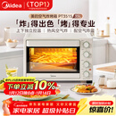 美的（Midea）35L家用多功能空气炸锅电烤箱一体机 热风空气炸/独立控温/均匀烘烤/热风循环 PT3515