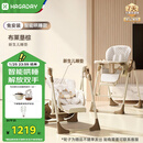 哈卡达宝宝餐椅摇椅二合一儿童多功能座椅折叠免安装 布莱肯棕电动+睡垫