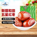 一品玉 蜜饯果干新疆特产 大枣和田大枣 五星450g/袋*3