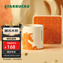星巴克（Starbucks）陶瓷杯碟套组355ml陶瓷杯咖啡杯办公室泡茶杯男女士节日礼物