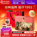 同仁堂北京同仁堂即食燕窝年货过年礼品长辈孕妇补品营养品礼盒70g*6瓶