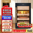 维诺卡夫（Vinocave）雪茄柜恒温恒湿除氨家用雪松木养茄盒智慧变频节能指纹锁办公室小型雪茄柜子V2 800支