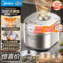 美的（Midea）低脂浓香超高压112KPa新款电压力锅有钛5L自动排气猛火IH智能预约0涂层母婴316L煲汤电饭煲MY-S8