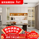 全友（QUANU）全屋定制餐边柜一体靠墙柜子客餐厅边柜置物柜元气日记颗粒板 10㎡定制柜（具体方案详询客服）