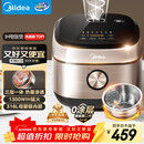 美的（Midea）0涂层电饭煲IH无涂层4L大容量316L不锈钢内胆家用多功能智能3-4人4-5人电饭锅MB-HC459S