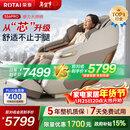荣泰（RONGTAI）按摩椅十大按摩椅品牌太空舱2025全身按摩家用按摩椅零重力政府补贴养生按摩沙发 S56pro杏仁灰（现货直发）