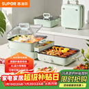 苏泊尔（SUPOR）电烤盘 电火锅烤涮一体 多功能锅 叠叠锅火锅一体电烤炉 折叠式涮烤鸳鸯锅GJ5025S835