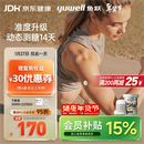 鱼跃（Yuwell）安耐糖5代动态血糖仪Anytime5HSE免扎手指家用14天持续血糖监测仪