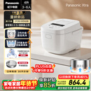 松下（Panasonic）【国家补贴】Xtra零零煲2.0电饭煲0涂层家用电饭锅4-5人IH无涂层不锈钢4升一级能效SR-HFS155-W