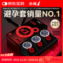 赤尾经典持久7只延时避孕套男专用持久防早泄敏感套安全套含苯佐卡因