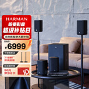 JBL Cinema715 无线家庭影院 5.1.2全景声电视客厅音响 回音壁无线环绕智能音箱低音炮 蓝牙 