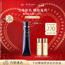 肌肤之钥（CPB）【达人专享】长管隔离37ml妈生好皮情人节礼物送女友