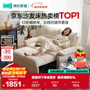 林氏家居可拆洗沙发床折叠两用2025新款小户型奶油风单双人沙发G064
