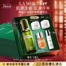 海蓝之谜（LA MER）焕新精萃水100ml精粹水爽肤水护肤品套装化妆品礼盒生日新年礼物