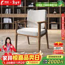 利索（LISUO）实木椅子合集牛角椅总统椅学士椅广岛椅书椅桶椅舒美特椅 学士椅