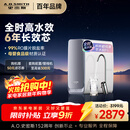 史密斯（A.O.SMITH）佳尼特蓝鲸净水机家用净水器厨房专用台下直饮机一体机厨下1000G CR2500AE1