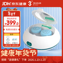 3N OK镜清洗器硬镜护理仪便携充电版角膜塑形镜自动清洗器