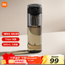 米家（MIJIA）磁弹泡茶杯 磁吸茶仓杯 Tritan材质茶水分离杯 运动塑料水杯800mL