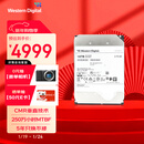 西部数据（WD）16TB企业级氦气机械硬盘HC555 SATA 7200转512MB CMR垂直 服务器硬盘 3.5英寸WUH722016CLE6L4