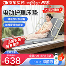 长寿泉护理床电动护理床垫电动起背器老人起床辅助器家用病人升降QC01