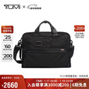 途明（TUMI）Alpha3弹道尼龙男士公文包电脑包双肩包包02603182D3黑色出游