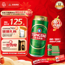 青岛啤酒（TsingTao）经典（1903）500ml*24听大罐 整箱批发24瓶  一厂生产 年货送礼