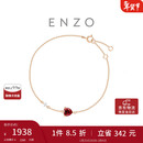 周大福 ENZO 18K金石榴石钻石爱心手链 礼物 17.5cm EZV8583